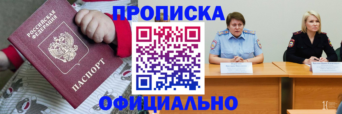 форма 3 в Новороссийске